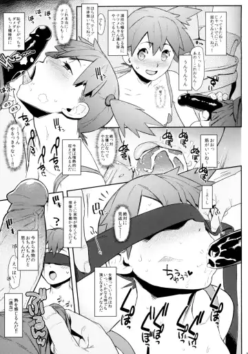 [Xxzero] 3D no X to Y de Happiness?! (decensored) Fhentai - Page 5