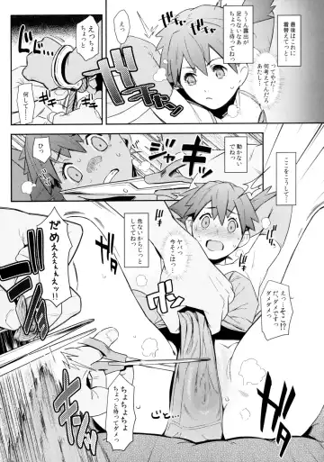 [Xxzero] 3D no X to Y de Happiness?! (decensored) Fhentai - Page 7