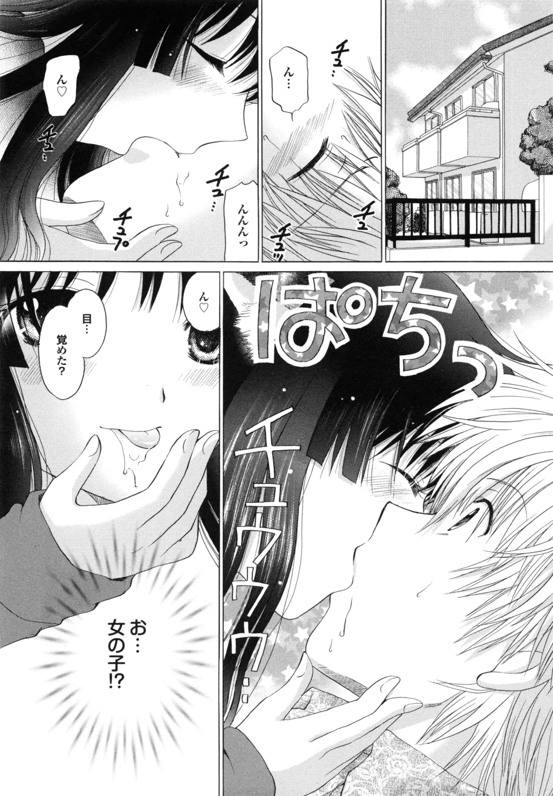 [Yuzupon] Shimai no Kaikata Fhentai - Page 20