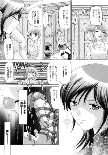 [Yuzupon] Shimai no Kaikata Fhentai - Page 100