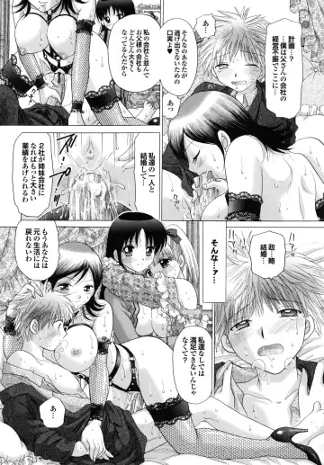 [Yuzupon] Shimai no Kaikata Fhentai - Page 137