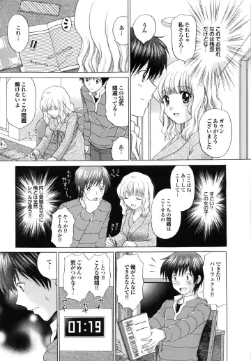 [Yuzupon] Shimai no Kaikata Fhentai - Page 143