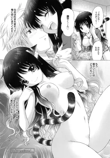 [Yuzupon] Shimai no Kaikata Fhentai - Page 35