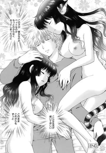 [Yuzupon] Shimai no Kaikata Fhentai - Page 75