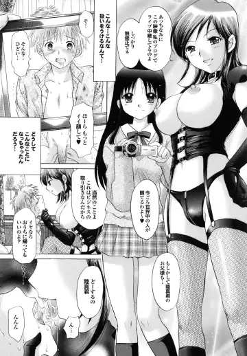[Yuzupon] Shimai no Kaikata Fhentai - Page 80