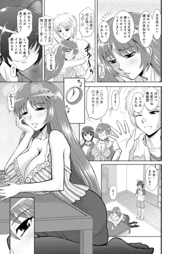 [Haruhonya] Shimai Oyako Kan Fhentai - Page 30