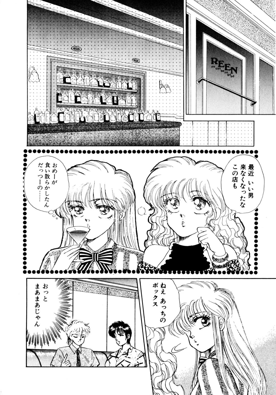 [Nekojima Lei] After Fhentai - Page 103