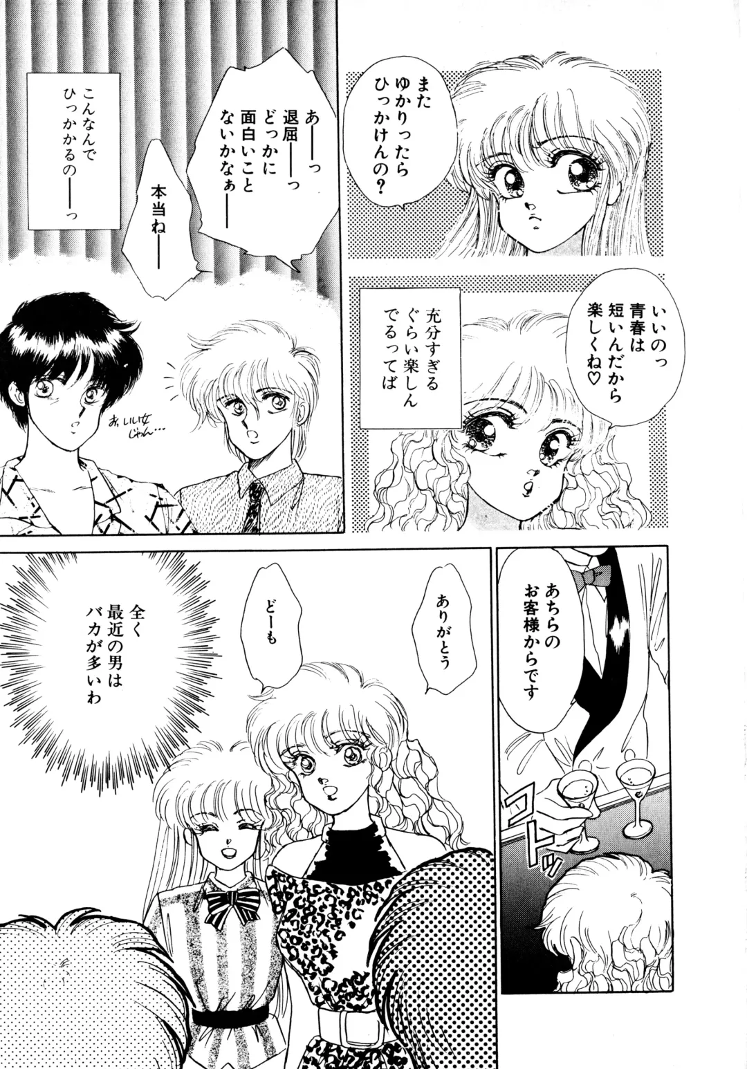 [Nekojima Lei] After Fhentai - Page 104