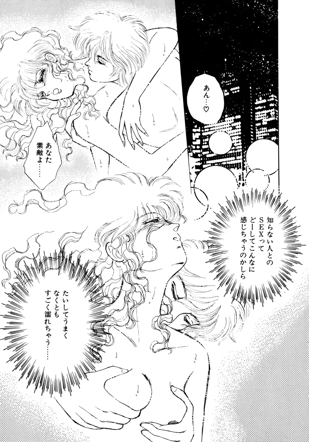 [Nekojima Lei] After Fhentai - Page 108