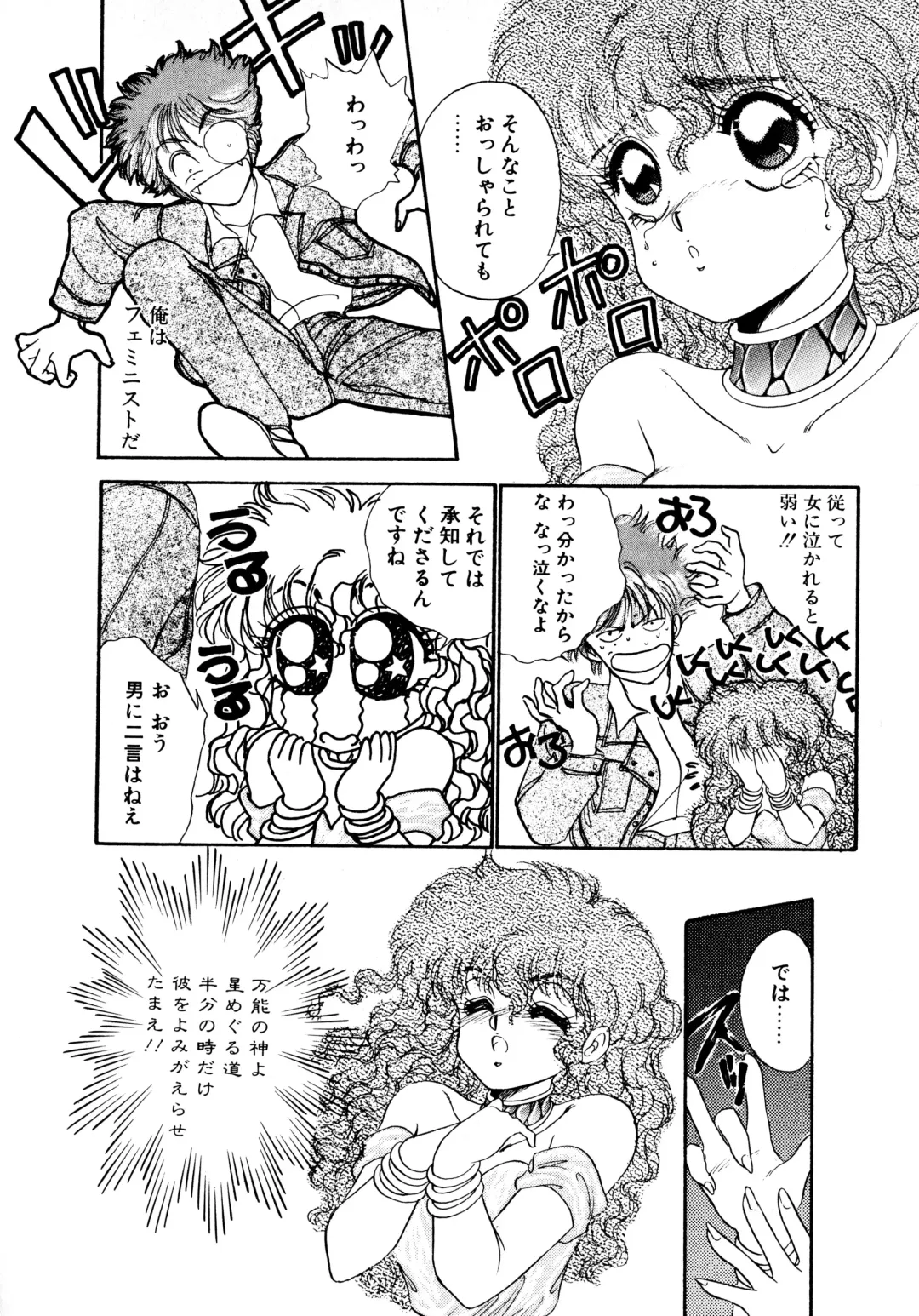 [Nekojima Lei] After Fhentai - Page 11