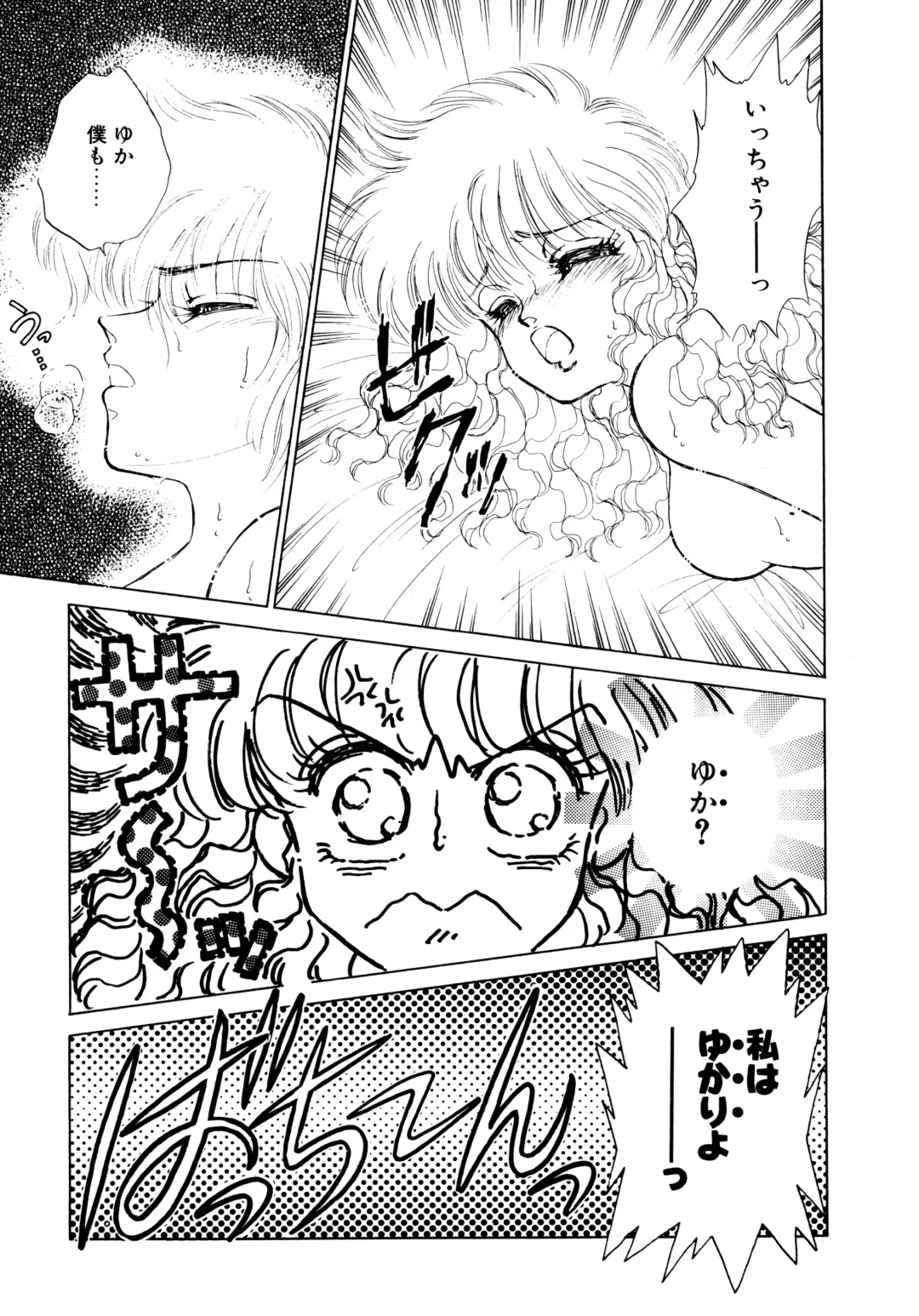 [Nekojima Lei] After Fhentai - Page 110