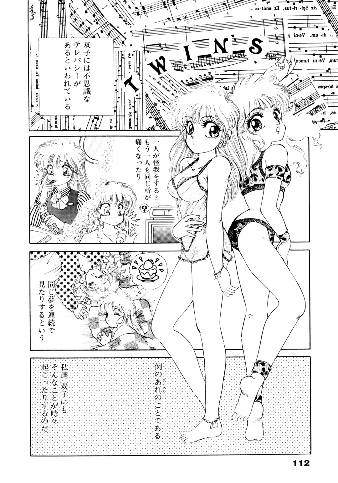 [Nekojima Lei] After Fhentai - Page 113