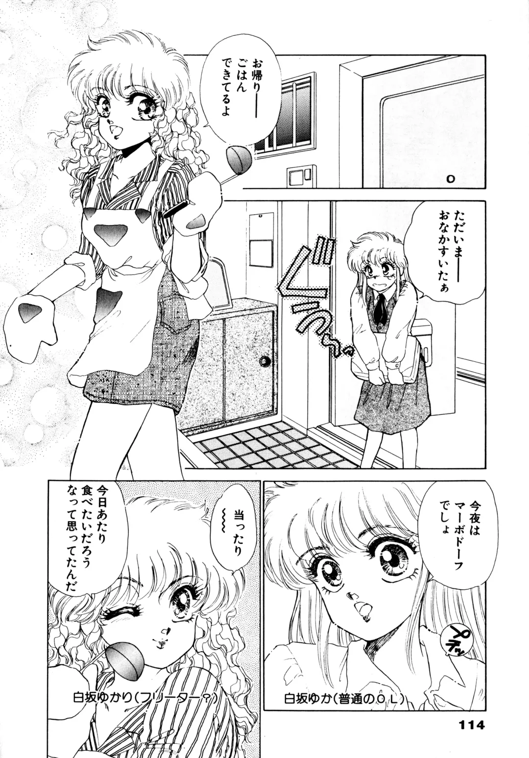 [Nekojima Lei] After Fhentai - Page 115