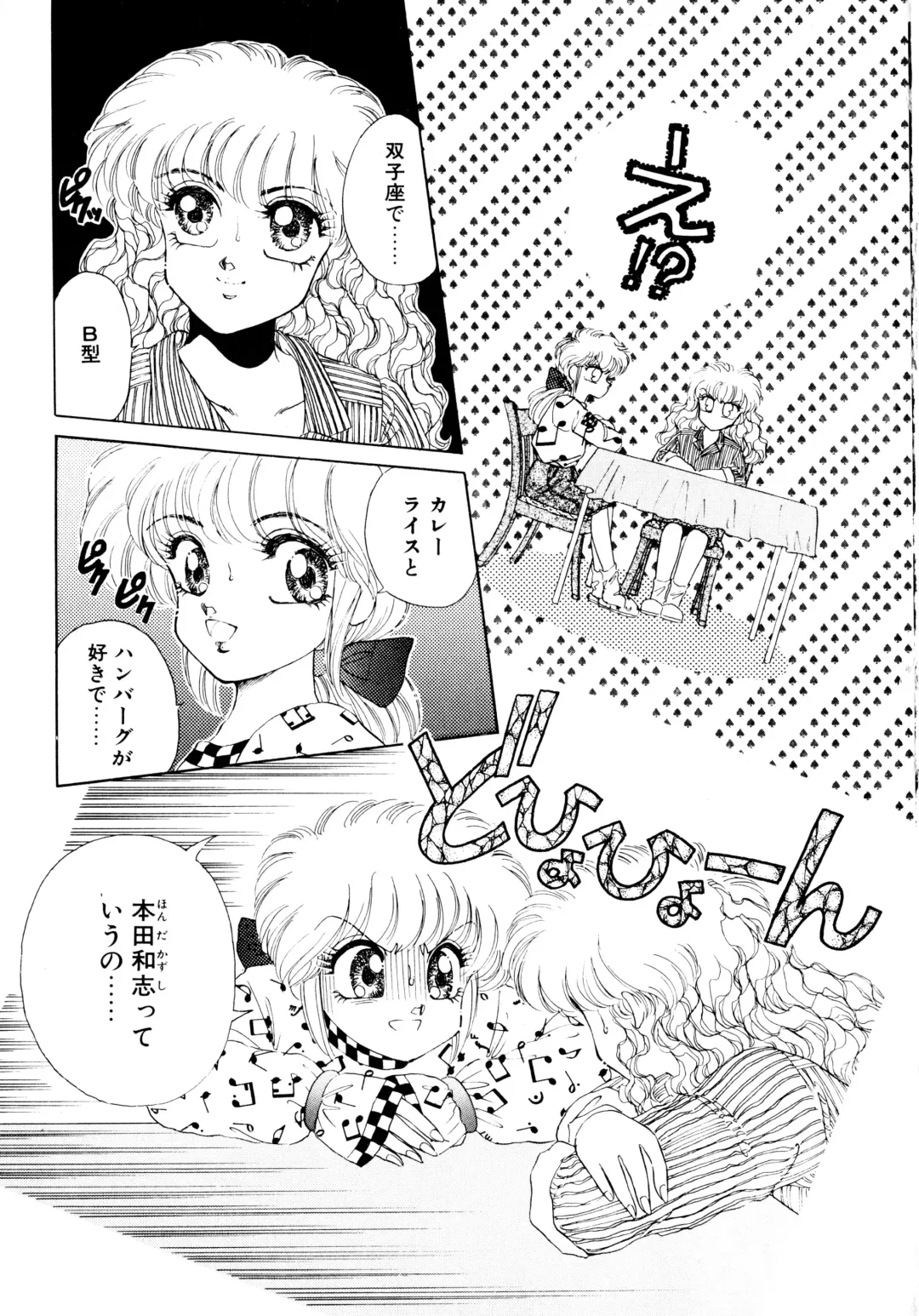 [Nekojima Lei] After Fhentai - Page 118