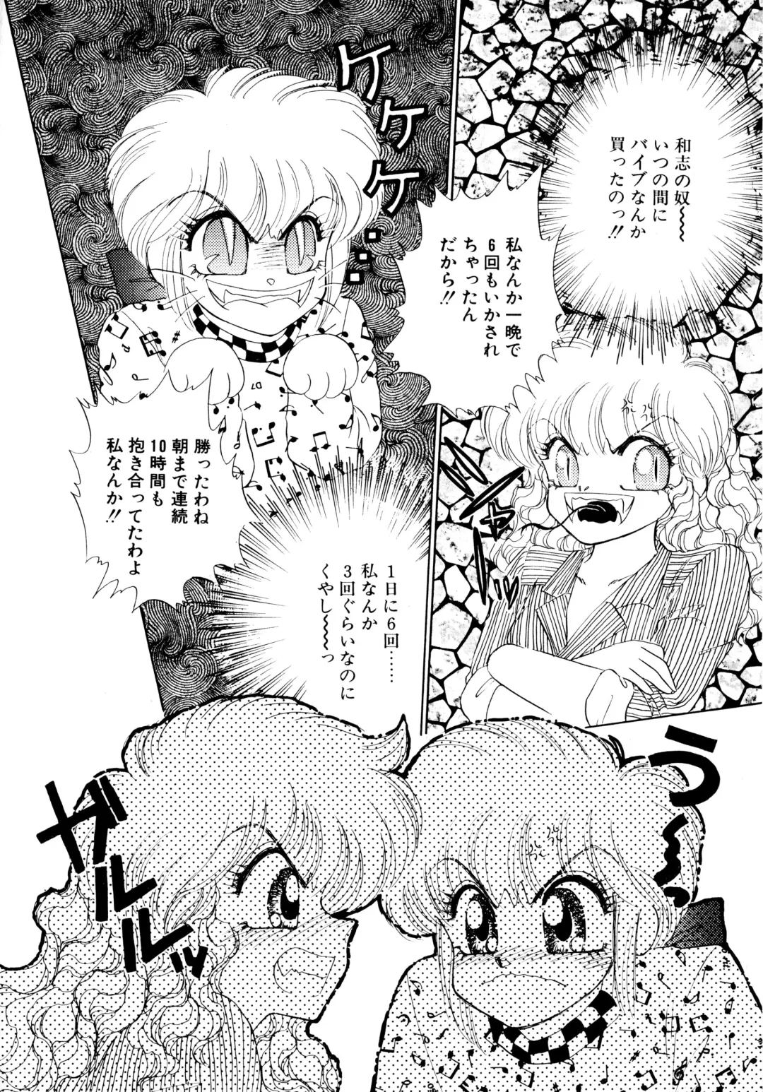 [Nekojima Lei] After Fhentai - Page 121