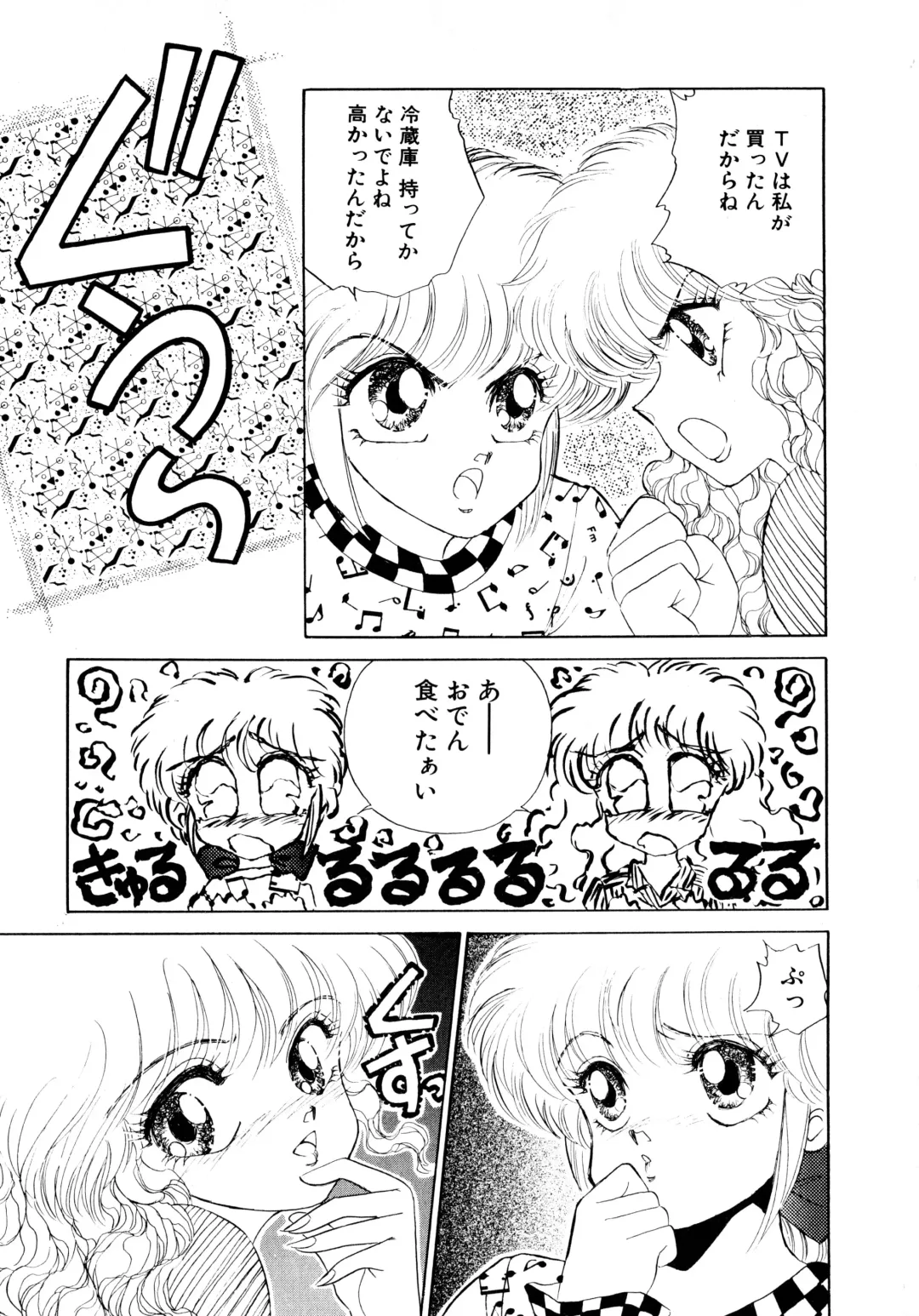 [Nekojima Lei] After Fhentai - Page 126