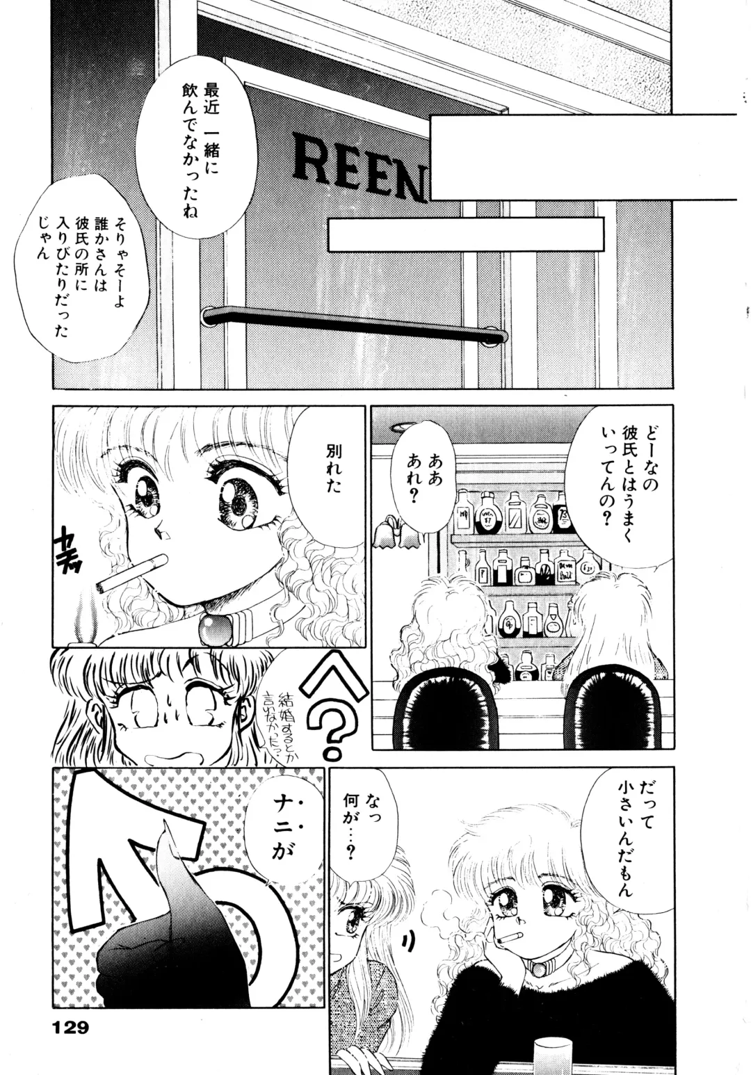 [Nekojima Lei] After Fhentai - Page 130