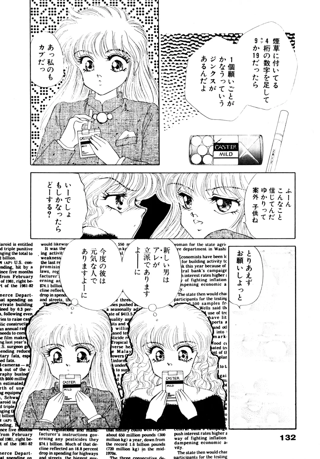 [Nekojima Lei] After Fhentai - Page 133