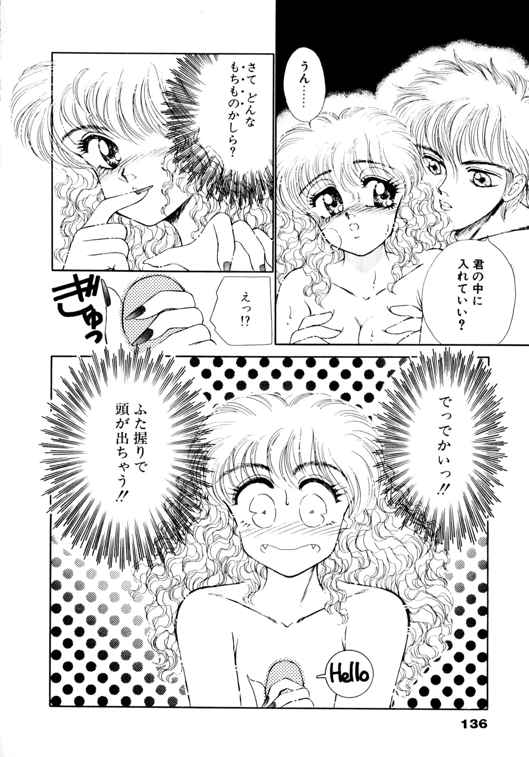 [Nekojima Lei] After Fhentai - Page 137