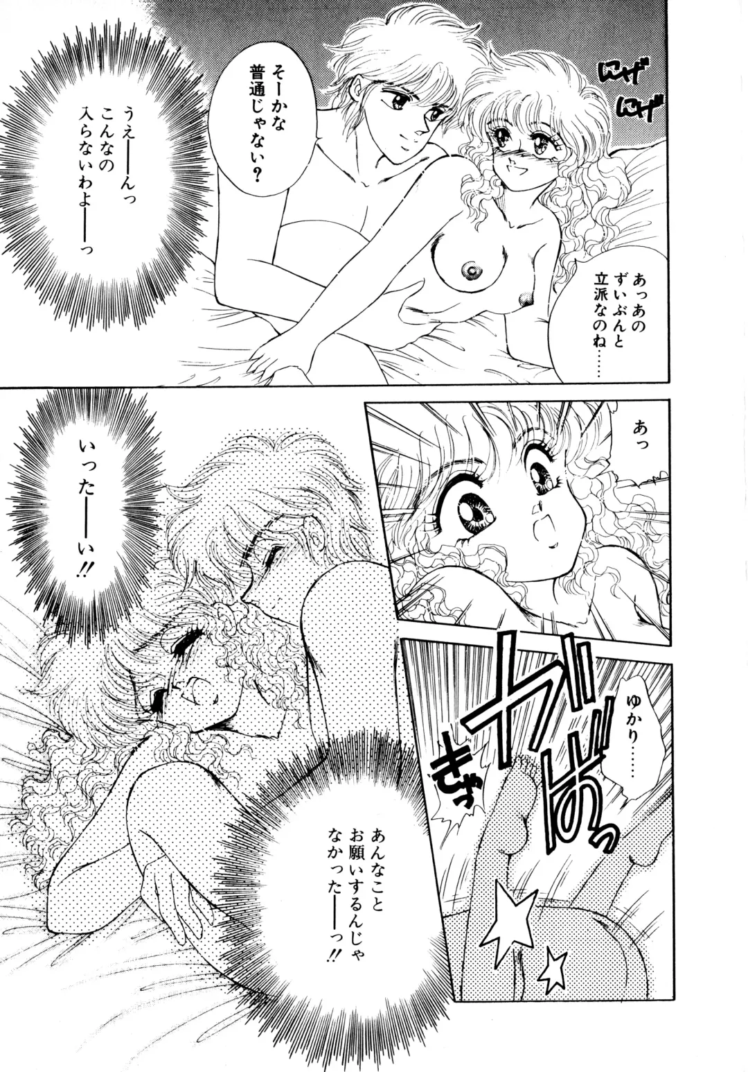 [Nekojima Lei] After Fhentai - Page 138