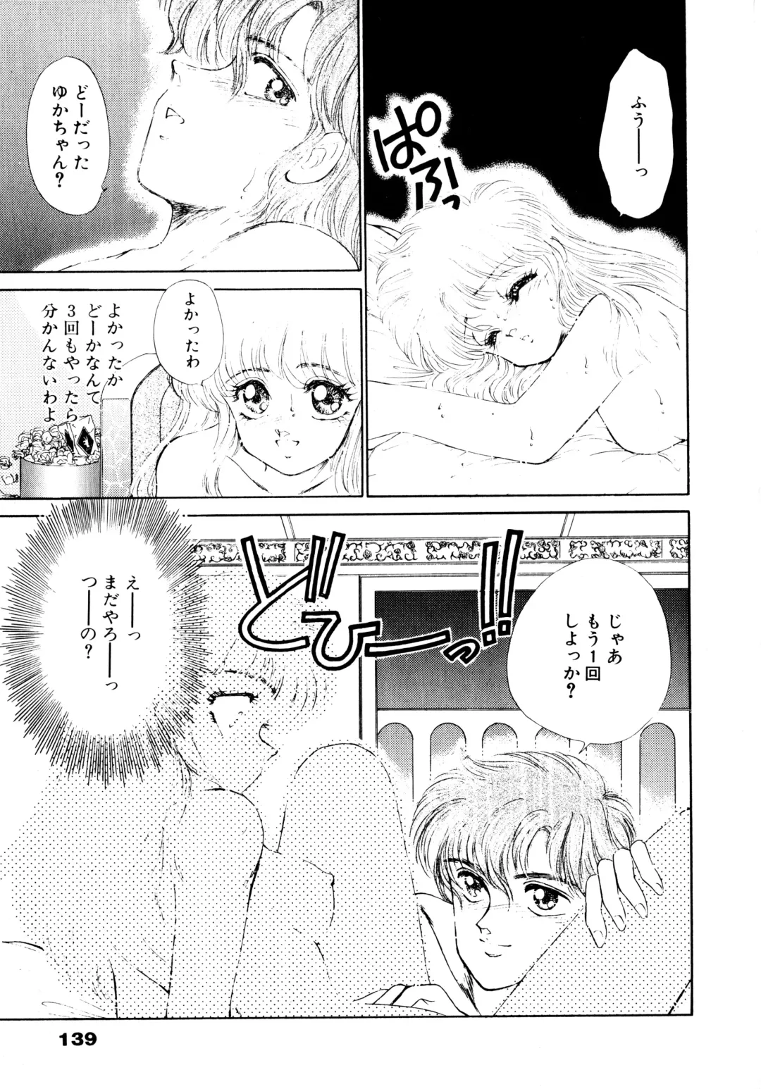 [Nekojima Lei] After Fhentai - Page 140