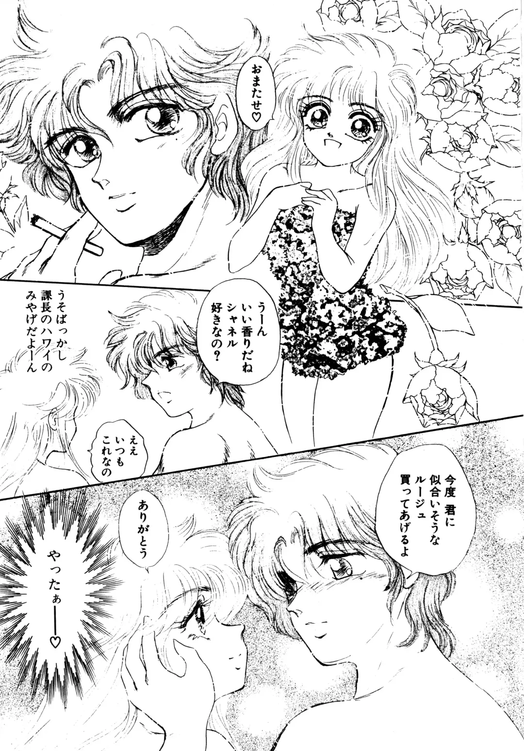 [Nekojima Lei] After Fhentai - Page 148