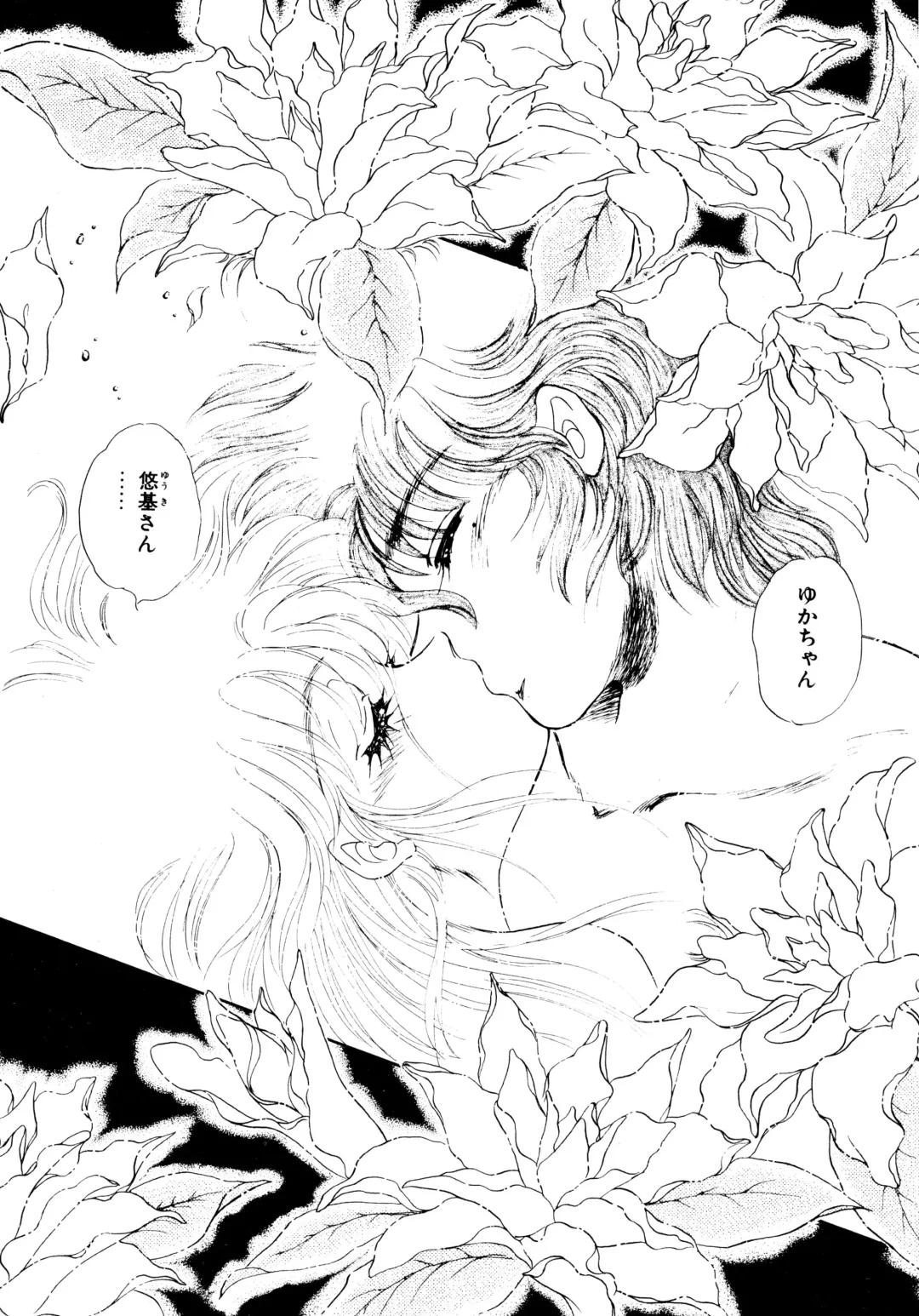 [Nekojima Lei] After Fhentai - Page 149