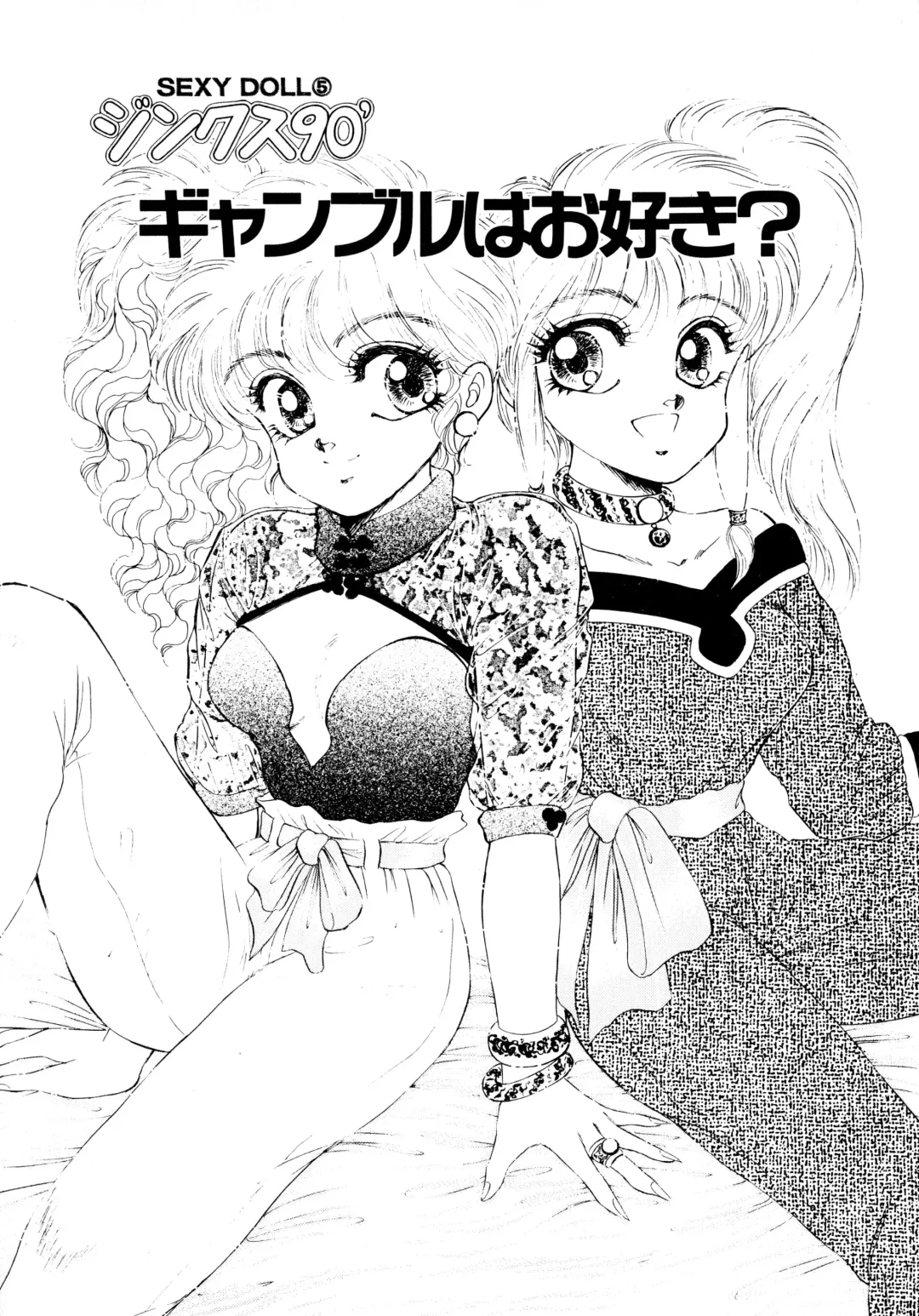 [Nekojima Lei] After Fhentai - Page 161