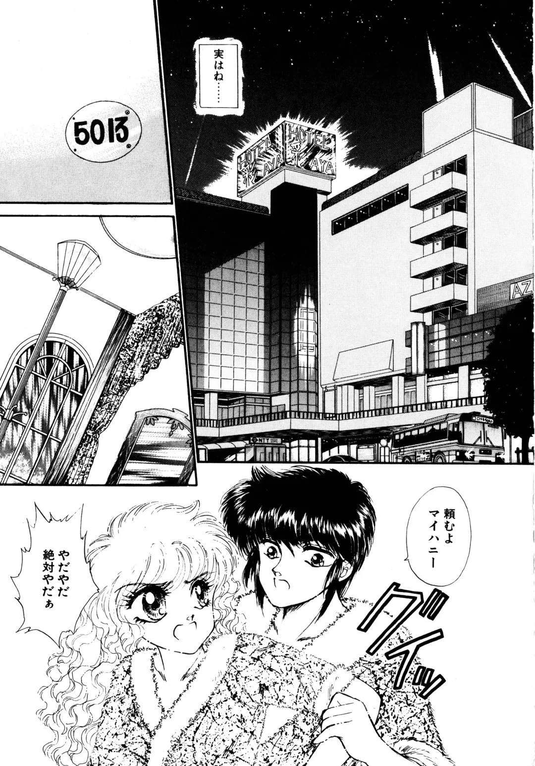 [Nekojima Lei] After Fhentai - Page 164