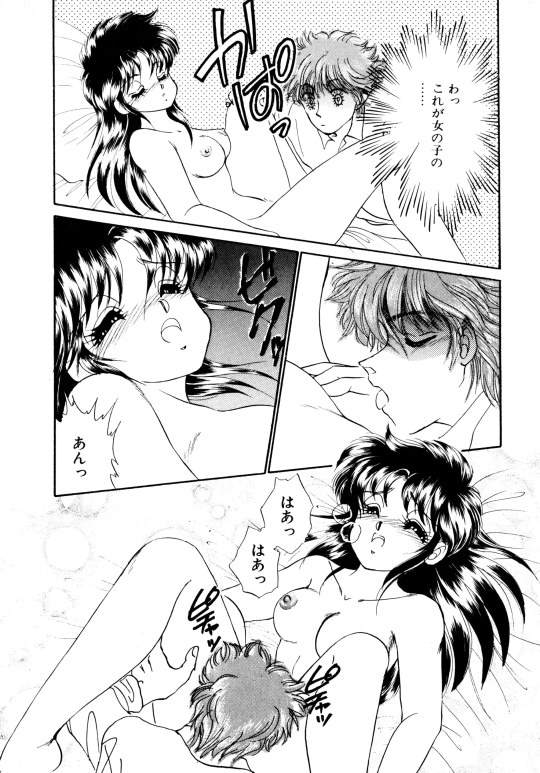 [Nekojima Lei] After Fhentai - Page 17