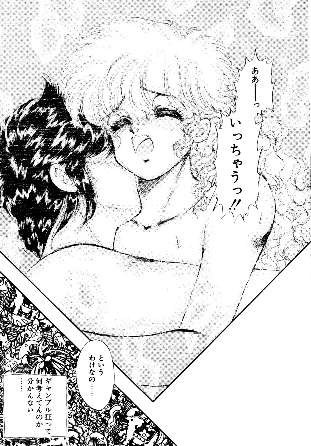 [Nekojima Lei] After Fhentai - Page 172