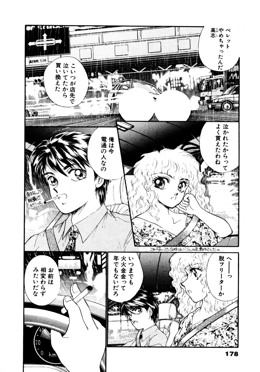 [Nekojima Lei] After Fhentai - Page 179