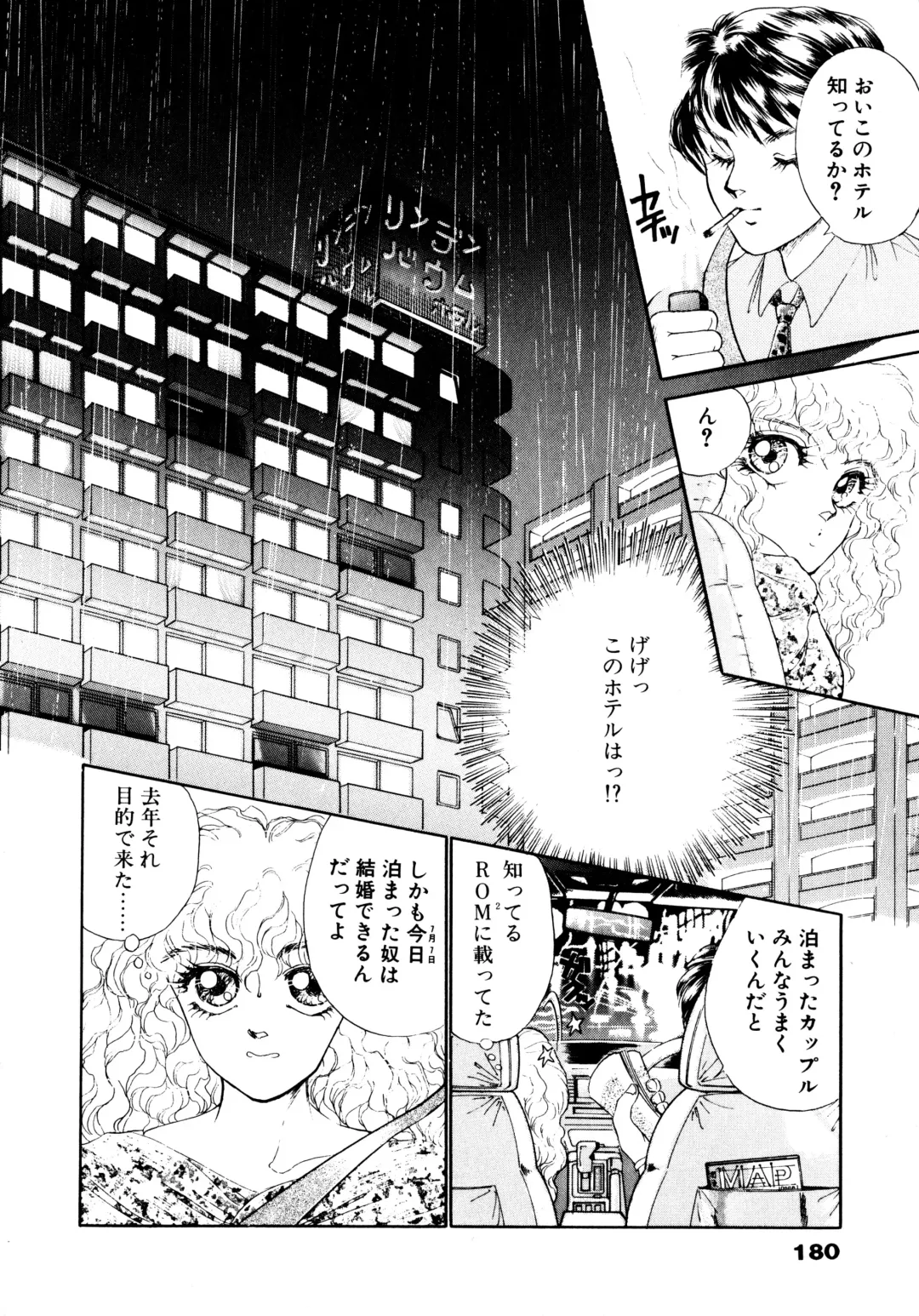 [Nekojima Lei] After Fhentai - Page 181