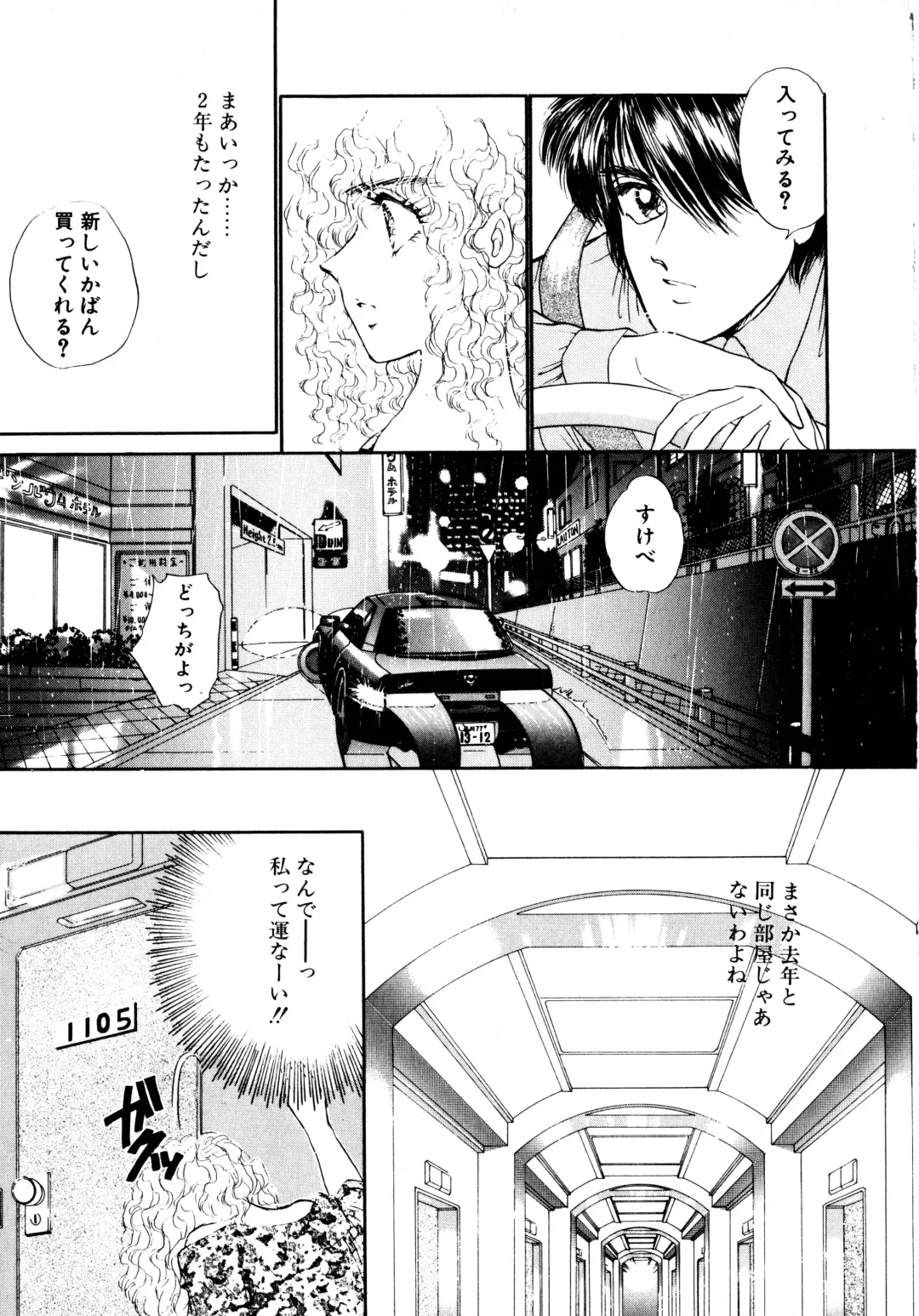 [Nekojima Lei] After Fhentai - Page 182