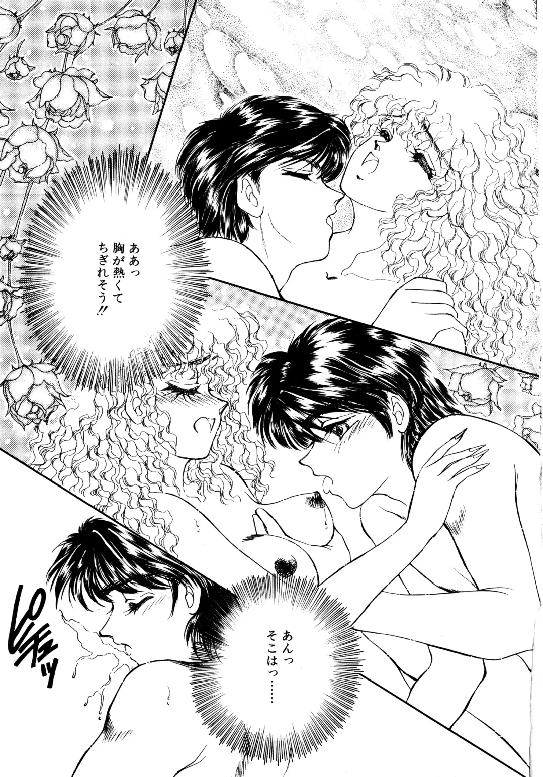 [Nekojima Lei] After Fhentai - Page 184