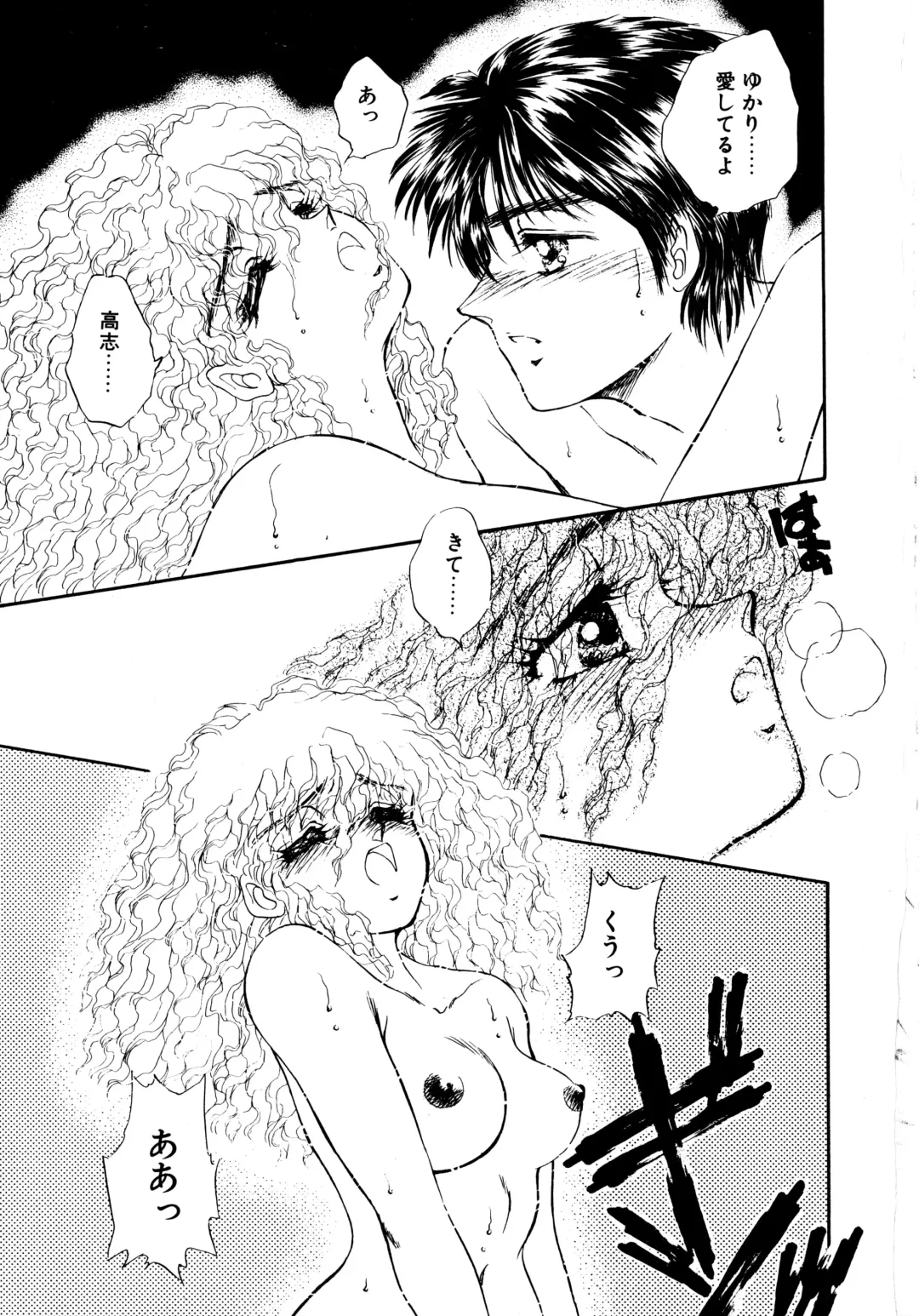 [Nekojima Lei] After Fhentai - Page 186