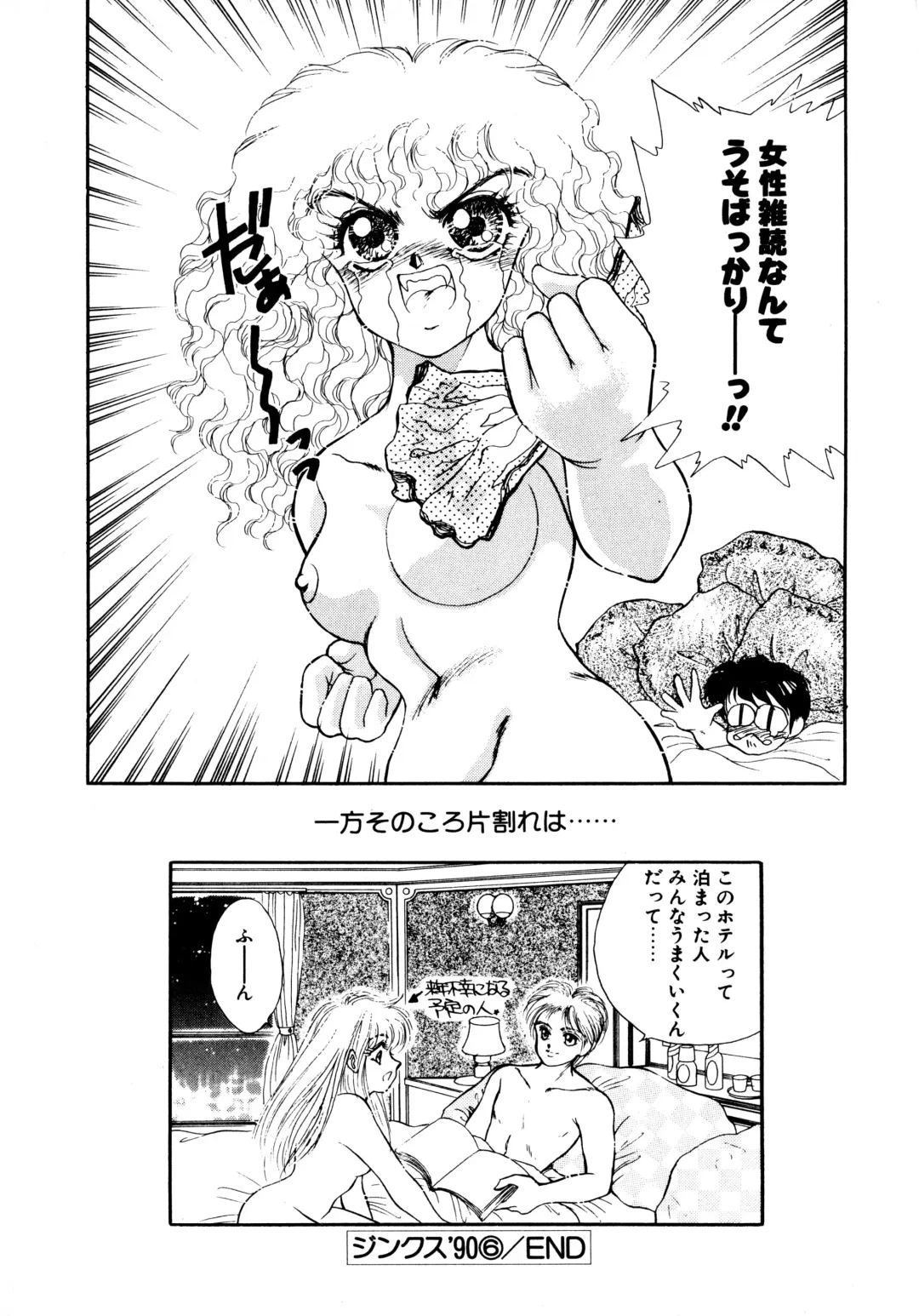 [Nekojima Lei] After Fhentai - Page 191