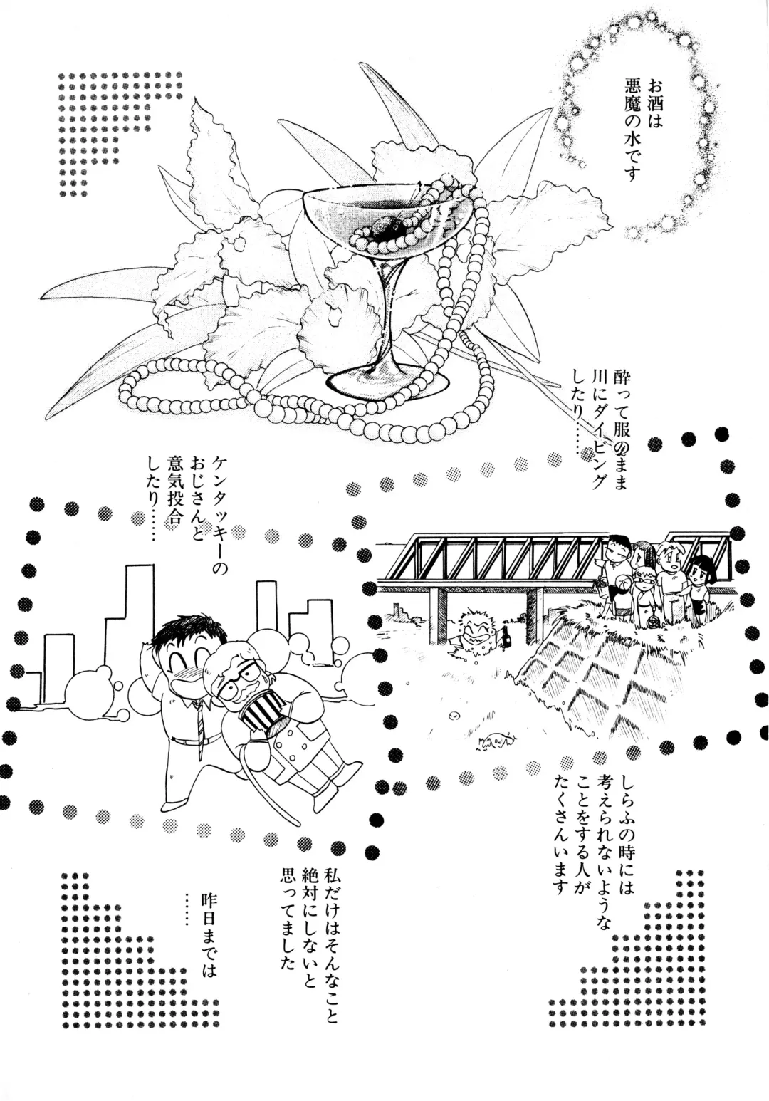 [Nekojima Lei] After Fhentai - Page 193