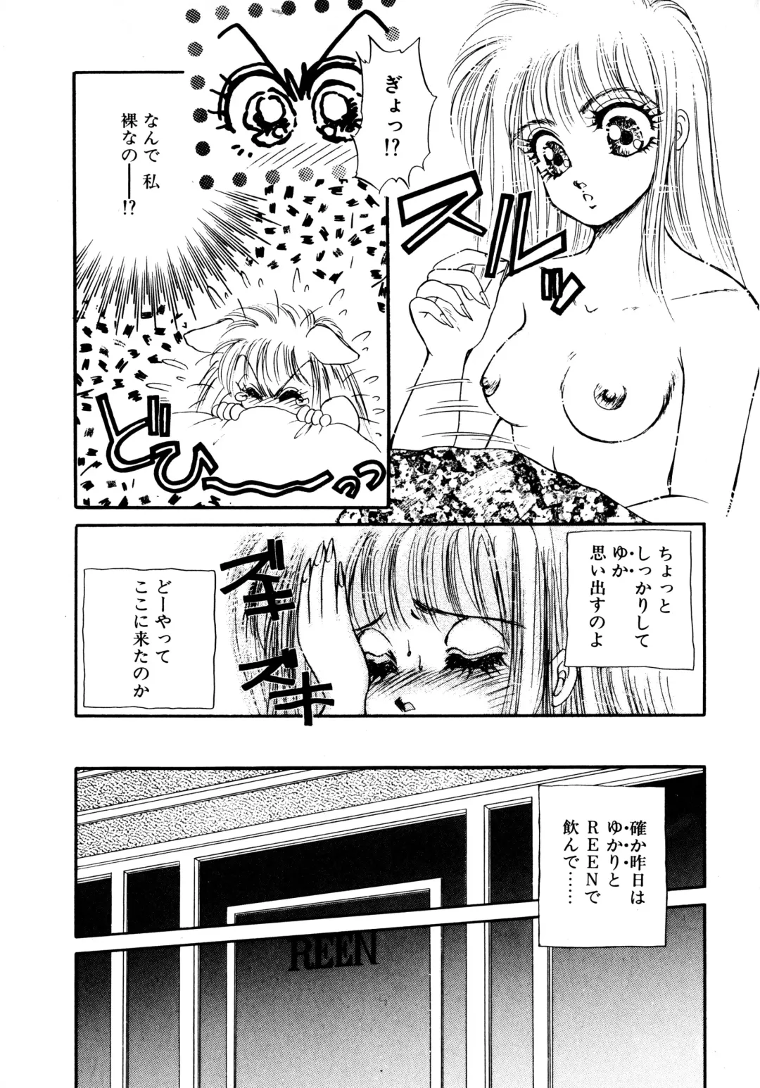 [Nekojima Lei] After Fhentai - Page 197