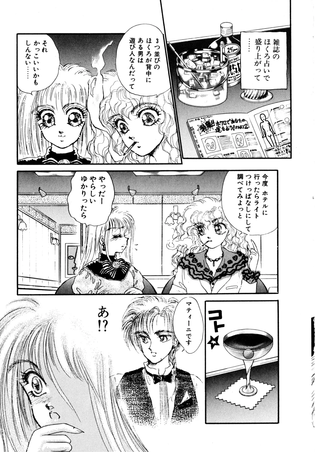 [Nekojima Lei] After Fhentai - Page 198