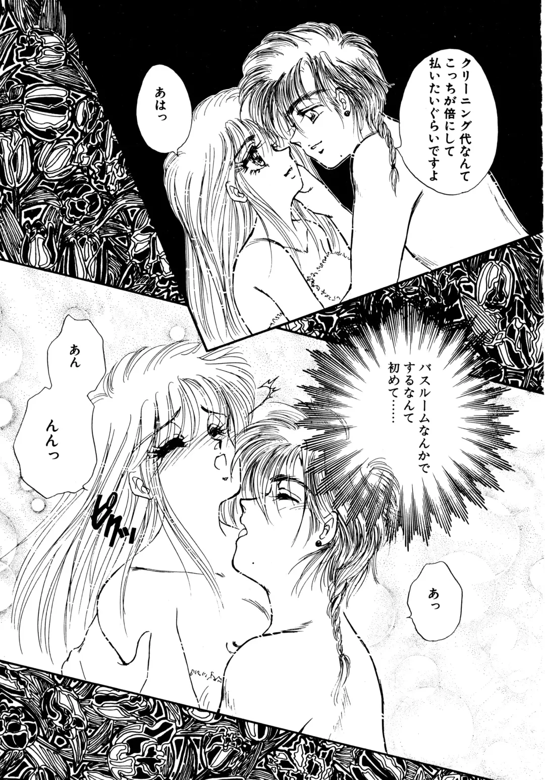 [Nekojima Lei] After Fhentai - Page 204