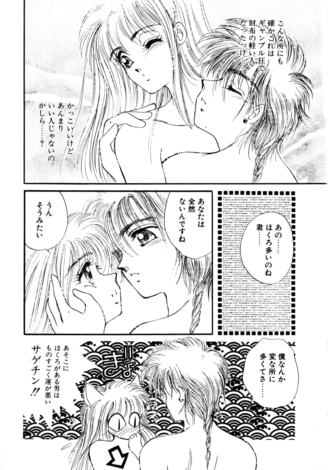 [Nekojima Lei] After Fhentai - Page 206