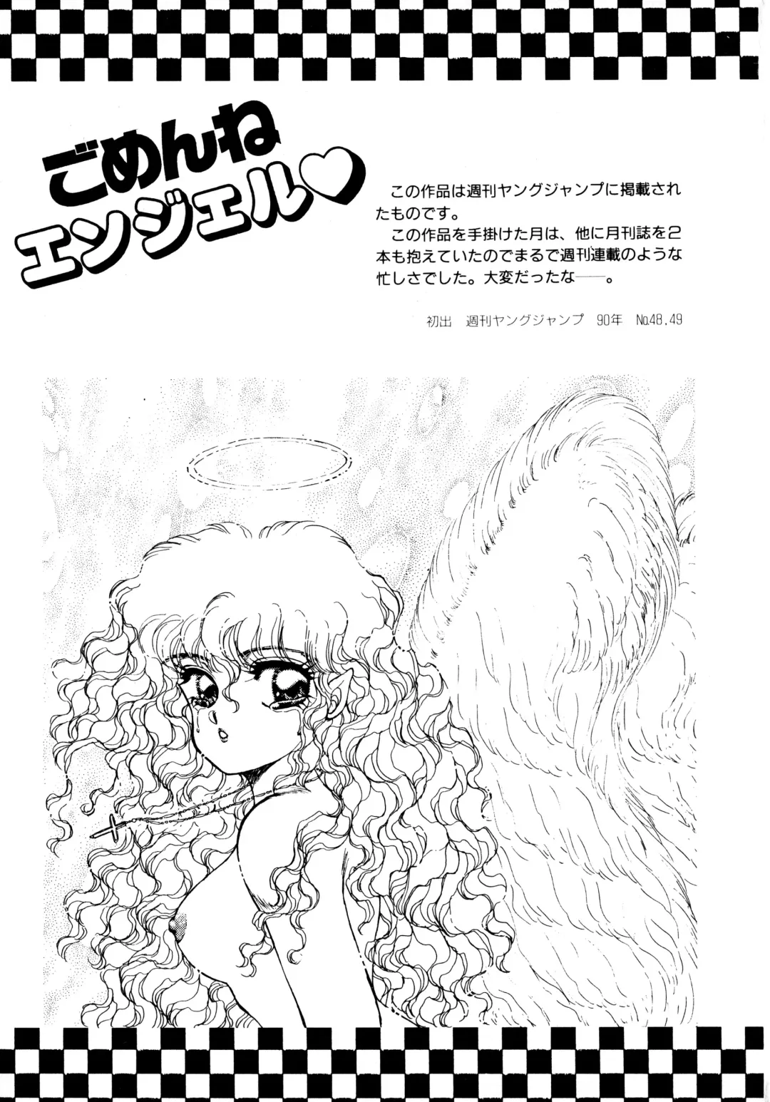 [Nekojima Lei] After Fhentai - Page 22