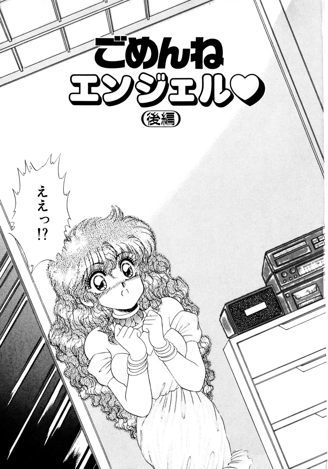 [Nekojima Lei] After Fhentai - Page 24