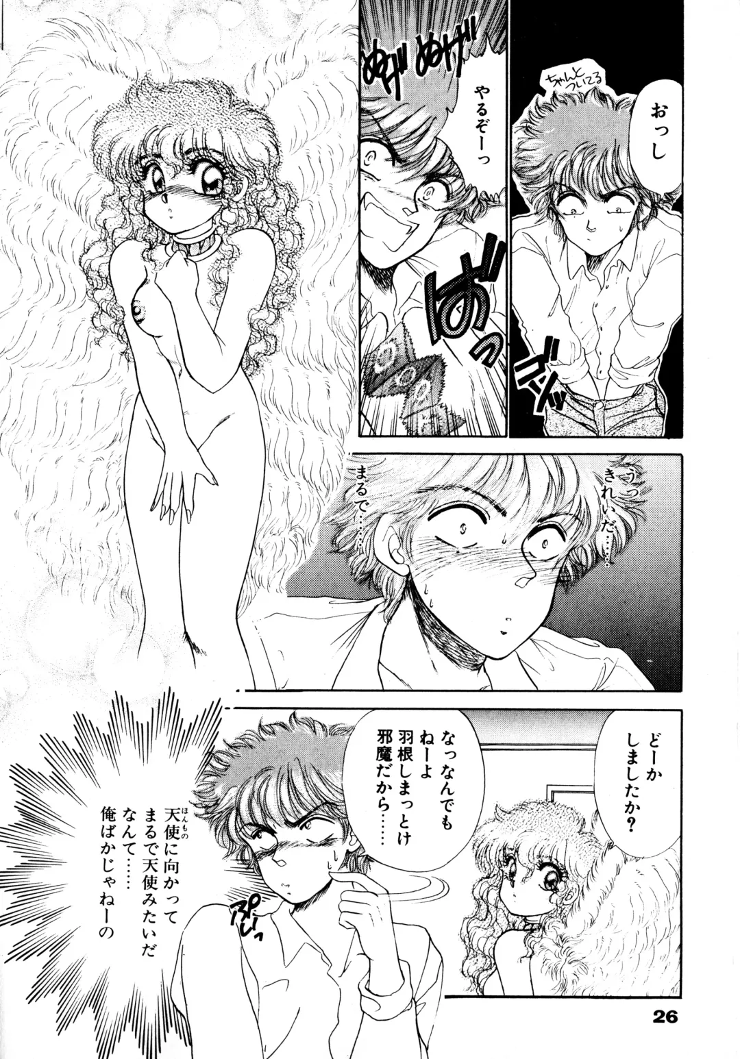 [Nekojima Lei] After Fhentai - Page 27