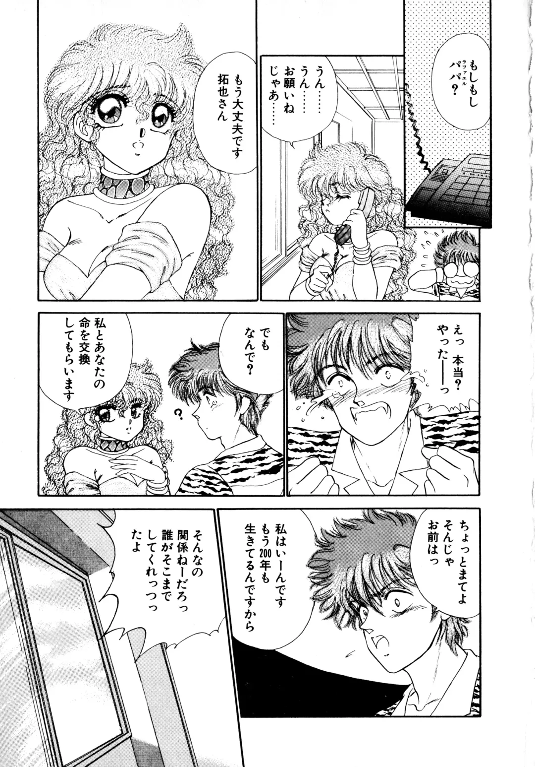 [Nekojima Lei] After Fhentai - Page 34