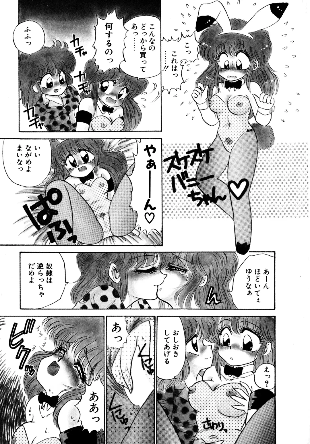 [Nekojima Lei] After Fhentai - Page 42