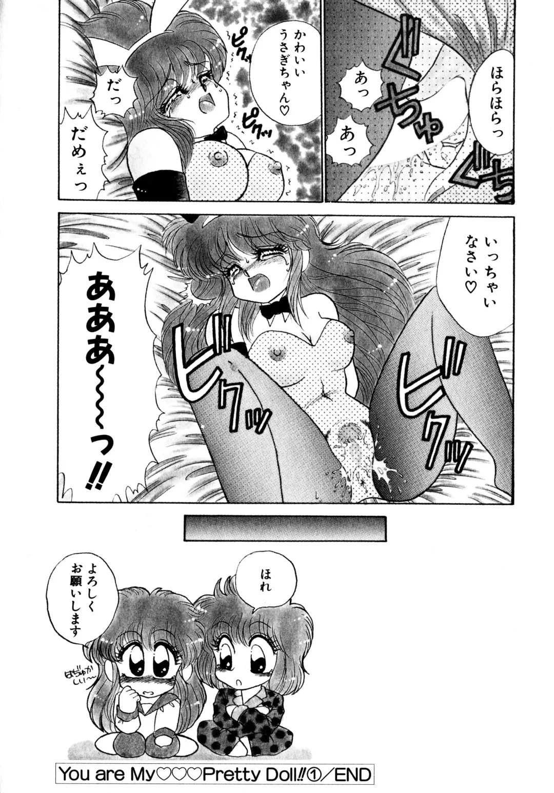 [Nekojima Lei] After Fhentai - Page 43