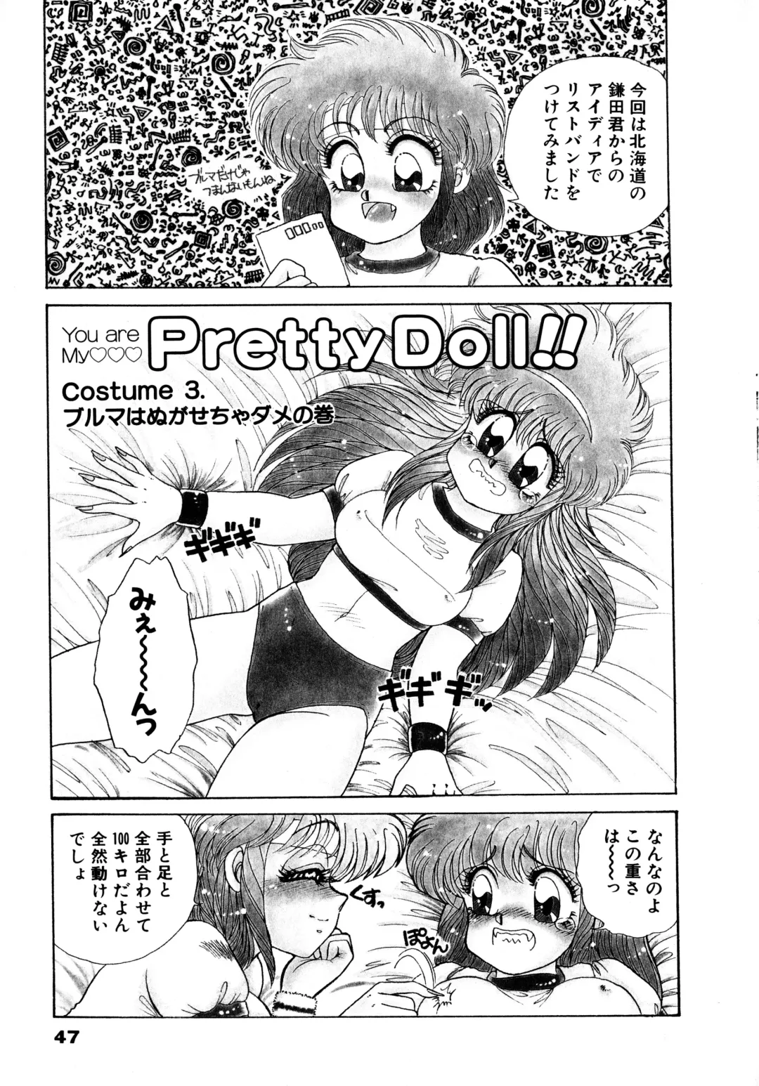 [Nekojima Lei] After Fhentai - Page 48