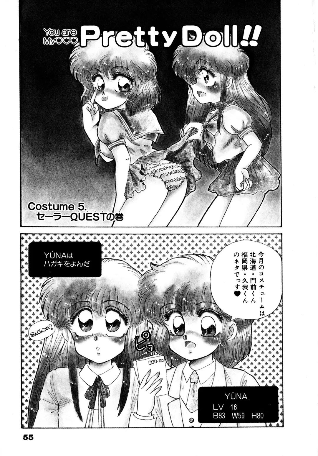 [Nekojima Lei] After Fhentai - Page 56